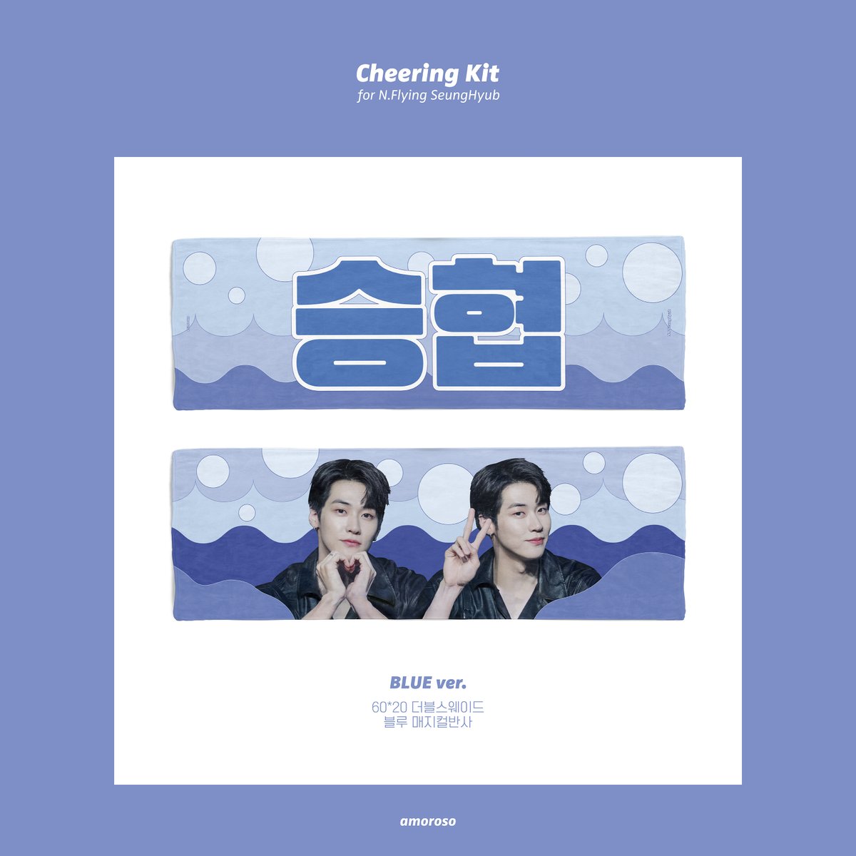 AMOROSO_921031's tweet photo. 𝙖𝙢𝙤𝙧𝙤𝙨𝙤 1𝙨𝙩 𝘾𝙝𝙚𝙚𝙧𝙞𝙣𝙜 𝙆𝙞𝙩
𝘧𝘰𝘳 𝘕.𝘍𝘭𝘺𝘪𝘯𝘨 𝘚𝘦𝘶𝘯𝘨𝘏𝘺𝘶𝘣
-
~ 01. 25 PM 11: 59
-
현장수령 https://t.co/ZG3vsVKnjg
배송 https://t.co/6762QSaB38
-
DM me for G.O.
-
#엔플라잉 #이승협 https://t.co/sRmHnpOJQZ