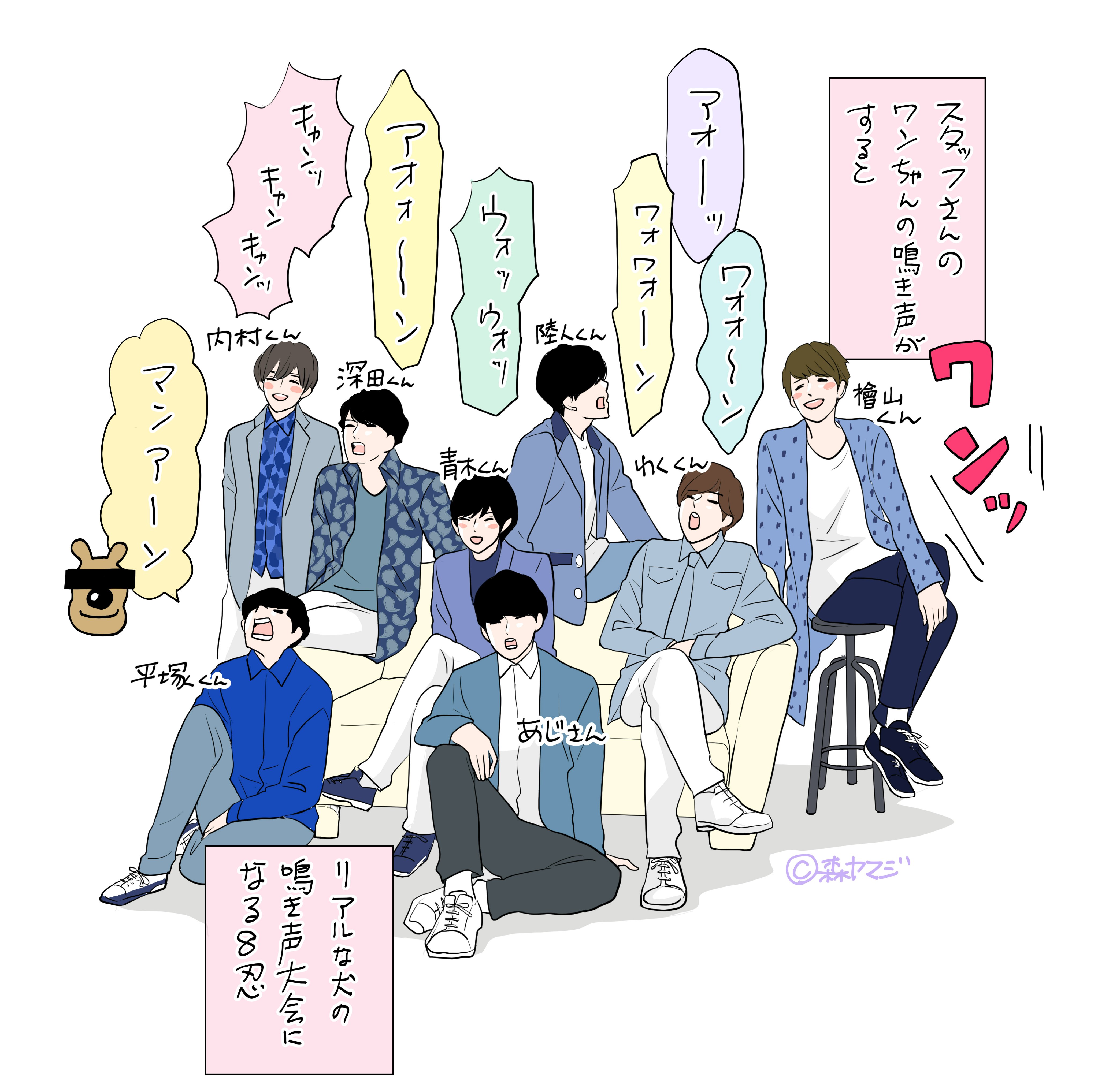 Duet 編集部 ジャニーズjr カレンダー Red 22 4 23 3 今日は美 少年 那須 浮所 の裏話 イラストを お届けします Coolな表情の裏には わちゃわちゃが潜んでいる カレンダーの予約締切は １月24日 月 です ぜひ この週末にご予約
