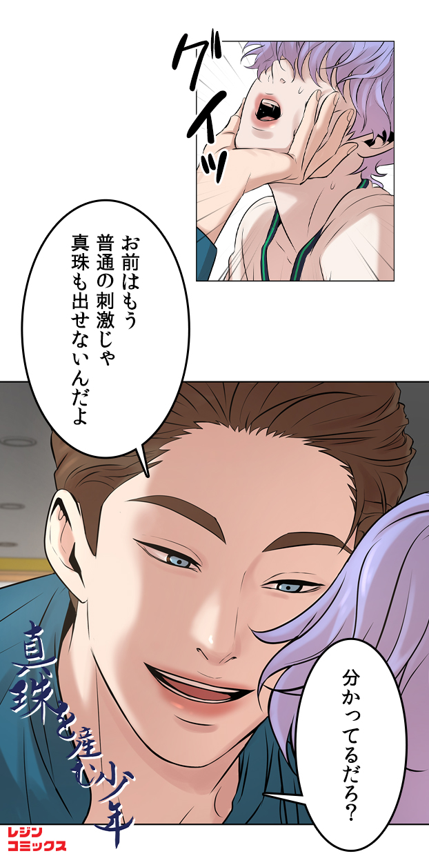 Amazon.co.jp: 韓国 BL 真珠を産む少年 双子 : おもちゃ