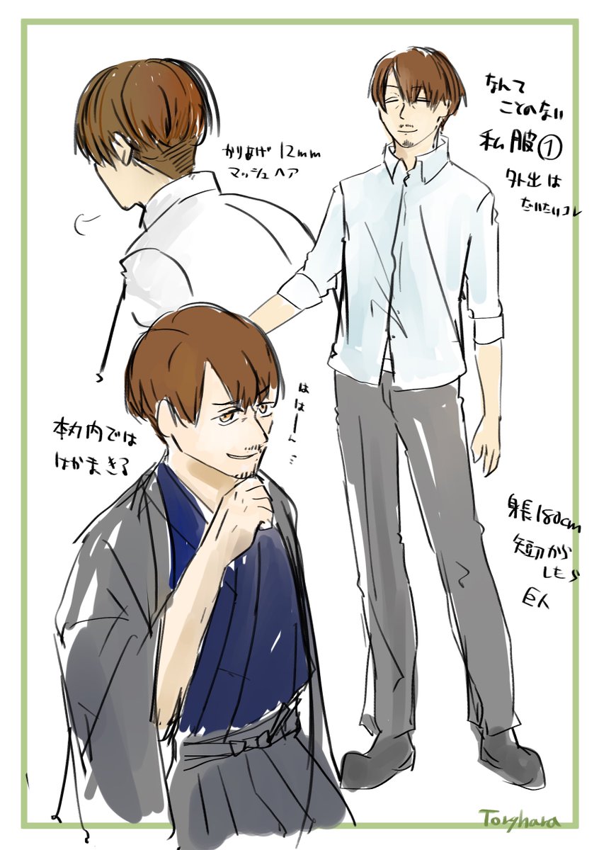 創作男審神者、高松さんの絵です。 