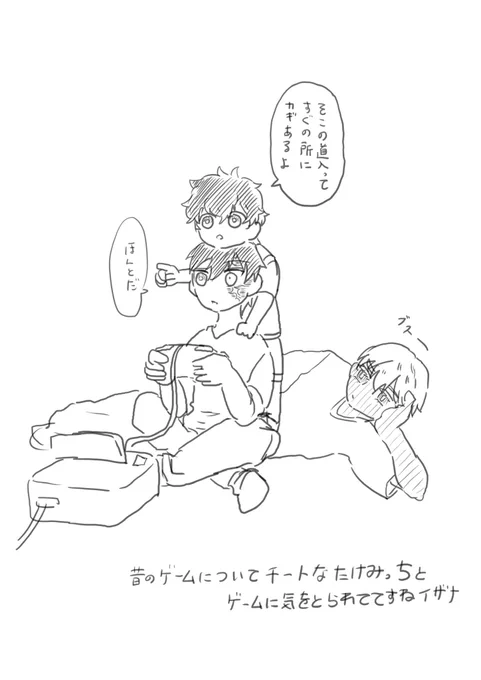 どの世代かわかんないのでスーファ●させといた 