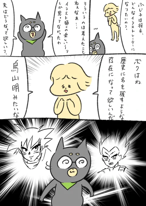 聞き間違いかと思いました。 