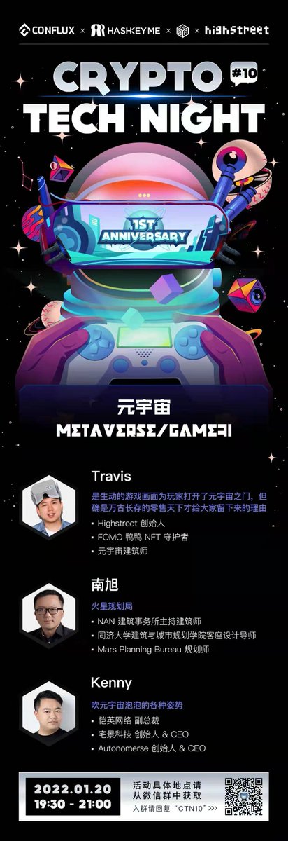 forgivenever's tweet photo. Crypto Tech Night 第十期 （一周年）元宇宙/GameFi 🚀

来参与的可以领限量版的NFT哦～ ☀️ 

@highstreetworld @Conflux_Network @BambaLados https://t.co/zMKDkIZFvb