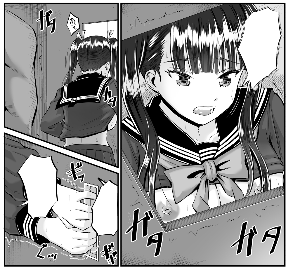 外国から来た大柄の先生によって
教室に閉じ込められてしまったヒロインは…… 