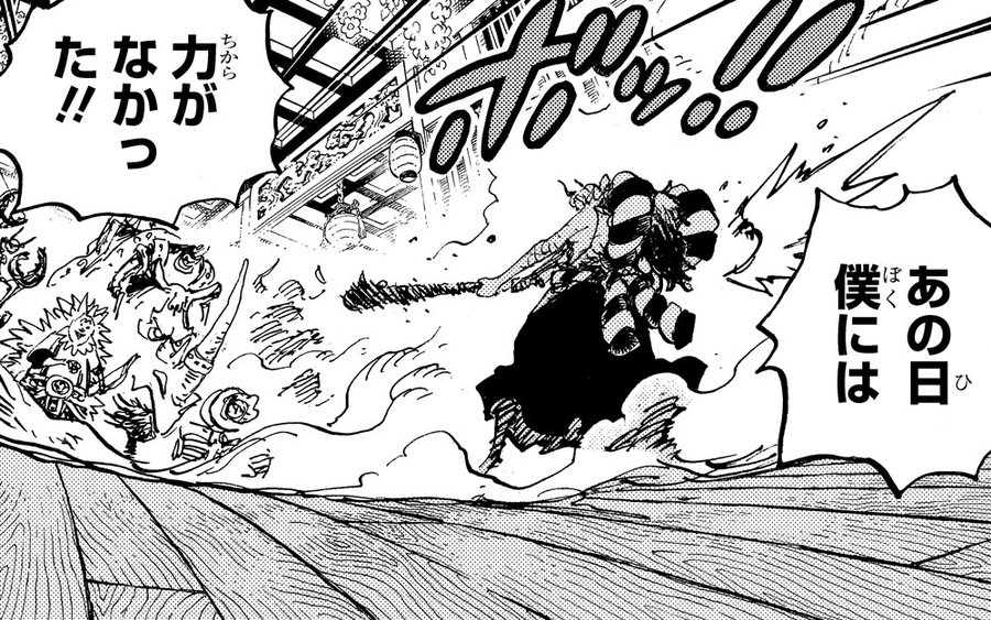 アニメ One Piece 1007話ヤマトが大活躍 一味加入 推進派 が再び爆増 まいじつエンタ