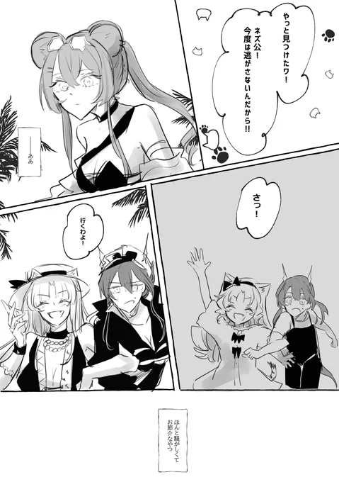 🐭   🐉🐯👹

向日葵みたいな

#ETEの夏休みメモ 