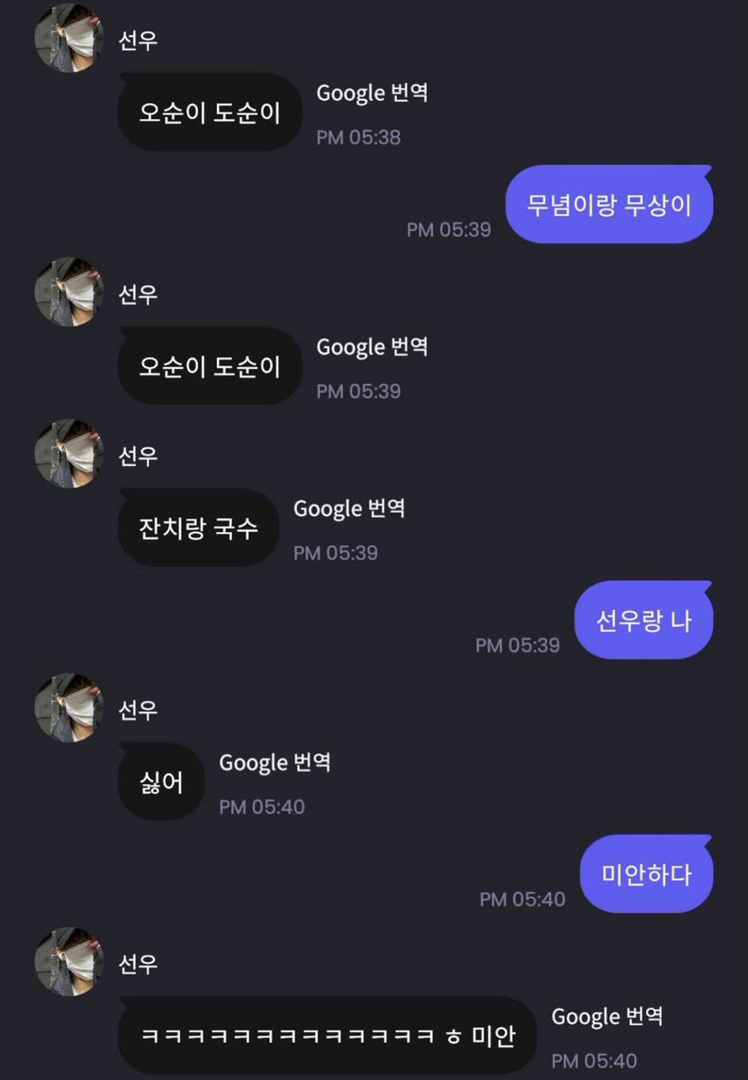 dkfxhdsu's tweet photo. 내가 이때까지 한 프메 중에 제일 속상했던 내용 https://t.co/Zvx0ZFrHw6
