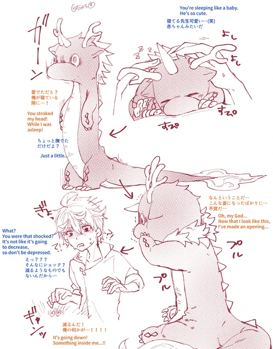 ぬい帝君は愛されるより愛したい派
※鍾タル(Zhongchi) 
