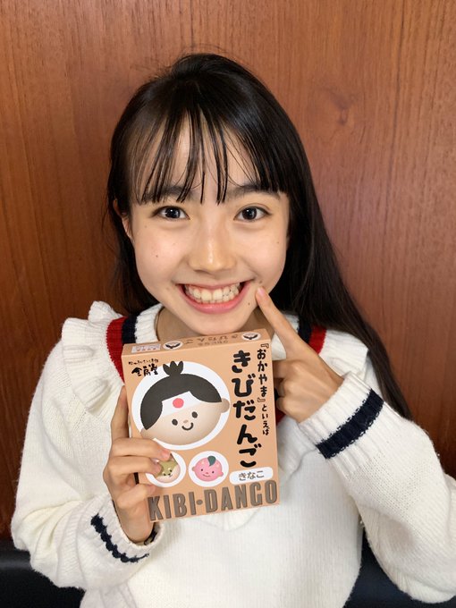 佐野純菜(じゅんな)のTwitter画像9