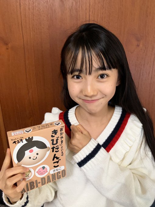 佐野純菜(じゅんな)のTwitter画像7