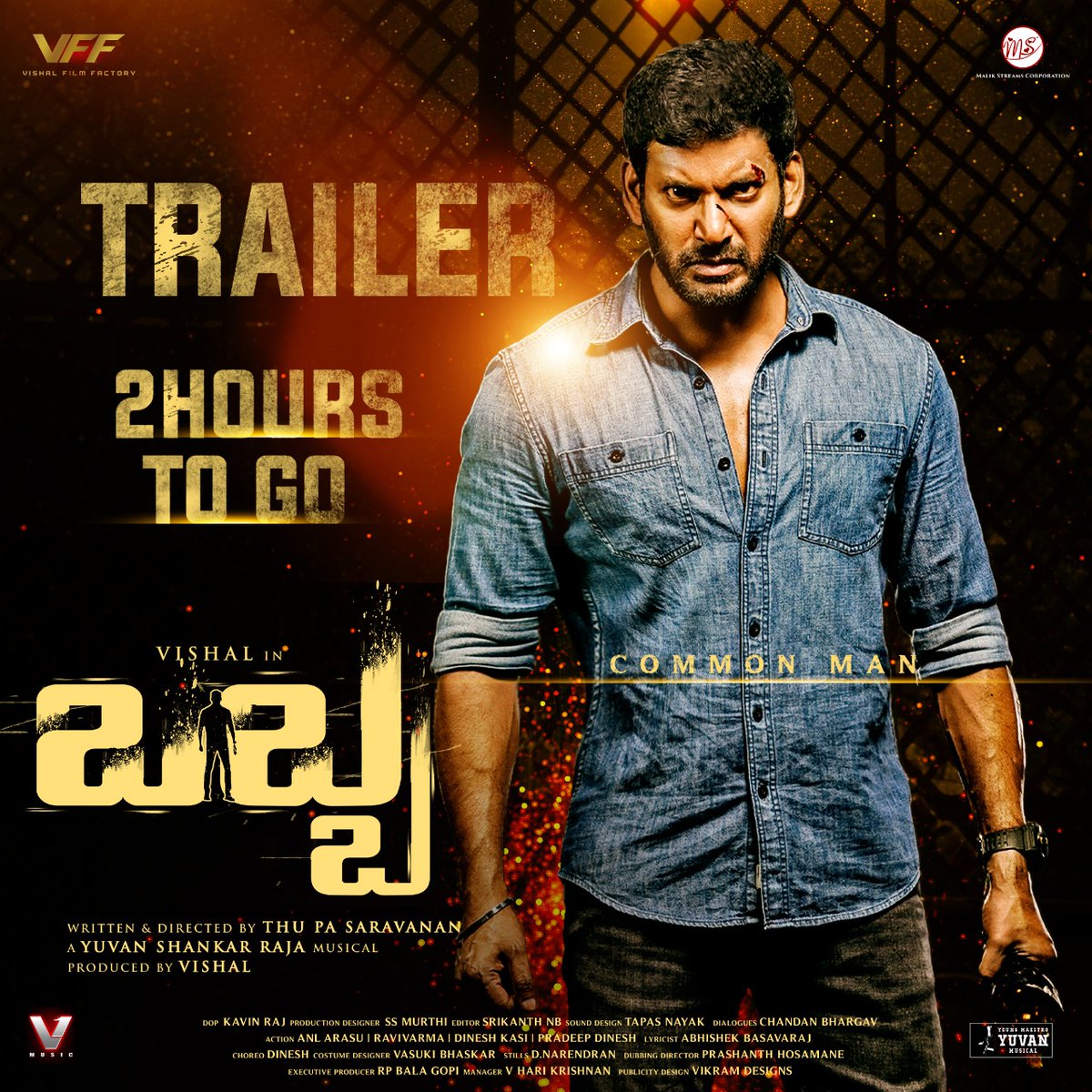 KollywoodCinima's tweet photo. Brace yourselves… 2 hours to go for @VishalKOfficial’s #VeeramaeVaagaiSoodum #Saamanyudu & #Obba trailer release!!
Set your alarm for 5pm…
#VVS #NotACommonMan #VVSTrailer
#Vishal @Thupasaravanan1 @thisisysr @DimpleHayathi @iYogiBabu @raveena116 @ActorBaburaj @akilanspr https://t.co/wovYVKPEah