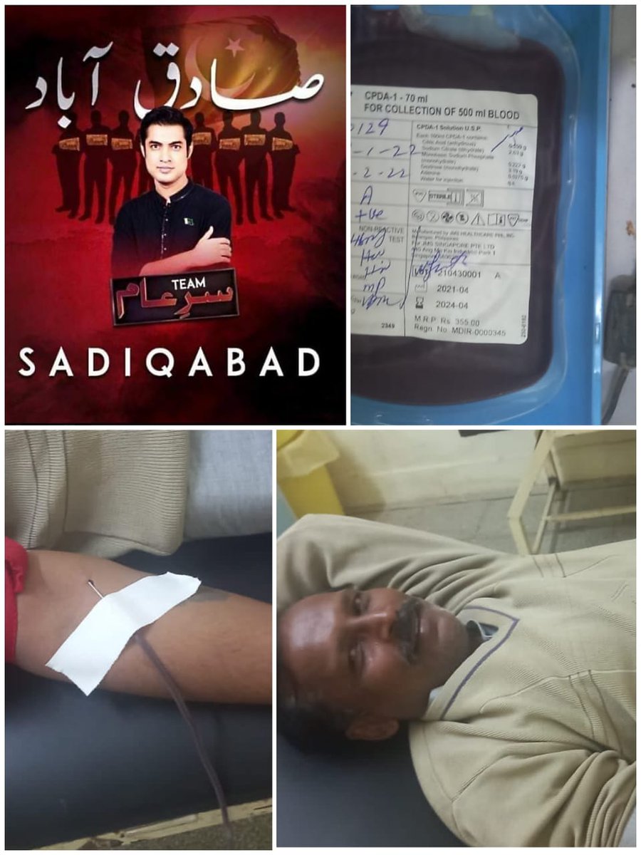 ہمیں خبر  ہے کے ہم  ہیں چراغ-آخر-شب
ہمارے  بعد  اندھیرا  نہیں  اجالا  ہے

ٹیم سرعام صادق آباد ایسٹ سے تعلق رکھنے والے جانباز منیر احمد نے اپنے خون کے عطیہ سے ایک قیمتی انسانی جان بچا کر انسانیت کی خدمت کی عظیم مثال قائم کی۔
<a href="/iqrarulhassan/">Iqrar ul Hassan Syed</a>