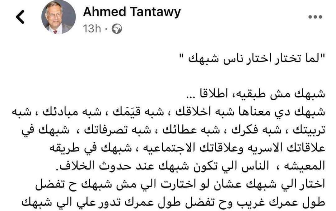 emansadekk99's tweet photo. https://t.co/DSH5rihfTL