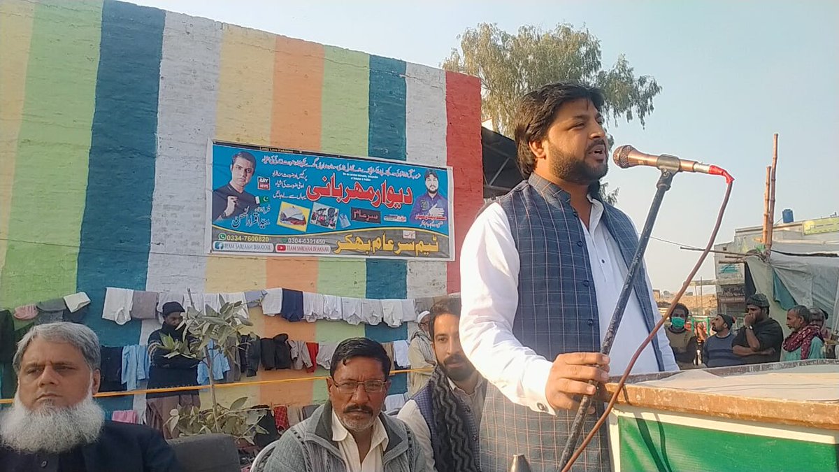 TeamSA_Official's tweet photo. ٹیم سرعام بھکر کی جانب سے دیوار مہرباں کا افتتاح تقریب میں فرخ طفیل اسسٹنٹ کمشنر،عمار عبداللہ خان ،چوہدری طاہر چیئرمین،عبدالرشید میو جنرل سیکرٹری تحصیل بارو دیگر معززین نے شرکت کی...
 اہلیان علاقہ نے  ٹیم سرعام کے اقدمات کو سراہا۔۔ 
#TeamSareAamBakhhar @iqrarulhassan https://t.co/EMkJP7c8g5