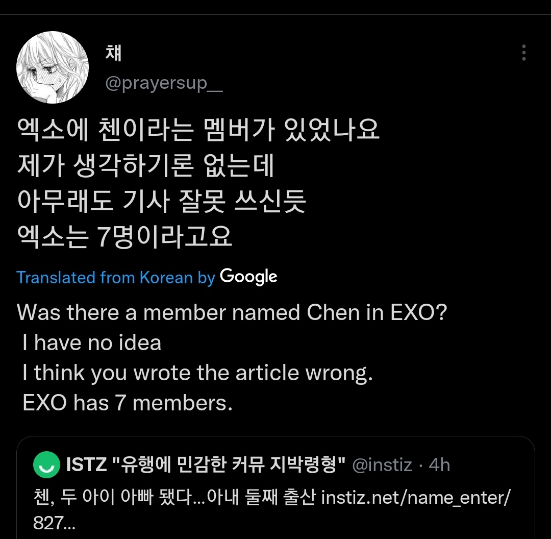 CHENProtection's tweet photo. 🚨REPORT &amp; BLOCK THIS ACCOUNT🚨

 https://t.co/FAe4JOLCVV

 https://t.co/fTagBtkfkv

 https://t.co/4GJ9yTSQAG https://t.co/xqxlTZYyTM