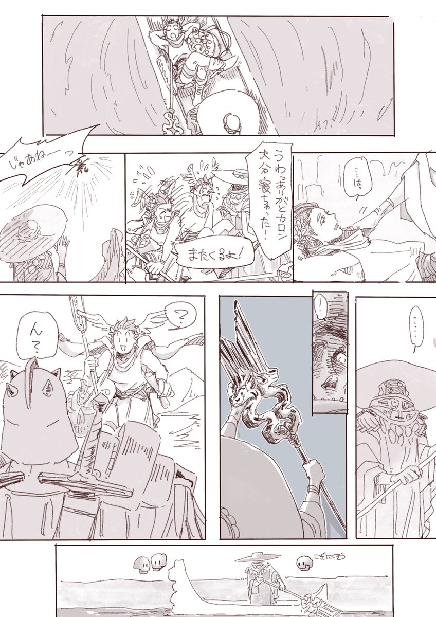 なんか見辛かったから調整したの下げておくね 