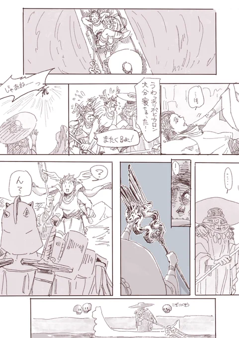 なんか見辛かったから調整したの下げておくね 