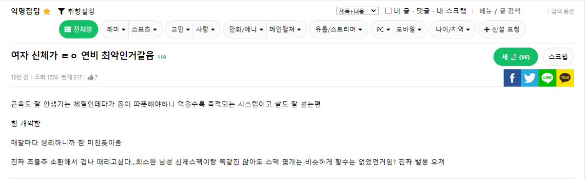 gnuhc126's tweet image. I think the female body has the worst fuel efficiency. ---
tinyurl.com/y9uws2zf ---
 ! ---
#Body #Fuel_efficiency #the_worst #Woman