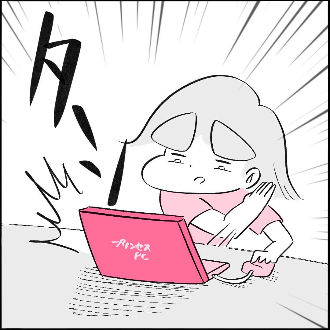 #会社に1人はいるとされるエンターーン野郎ほんと嫌 