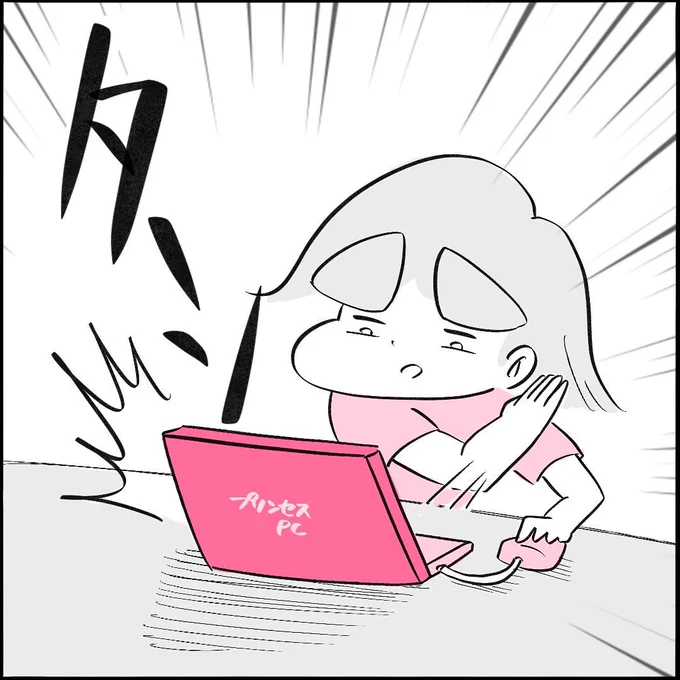 #会社に1人はいるとされるエンターーン野郎ほんと嫌 