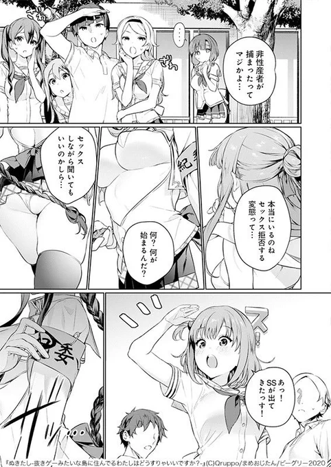 (8/14) 