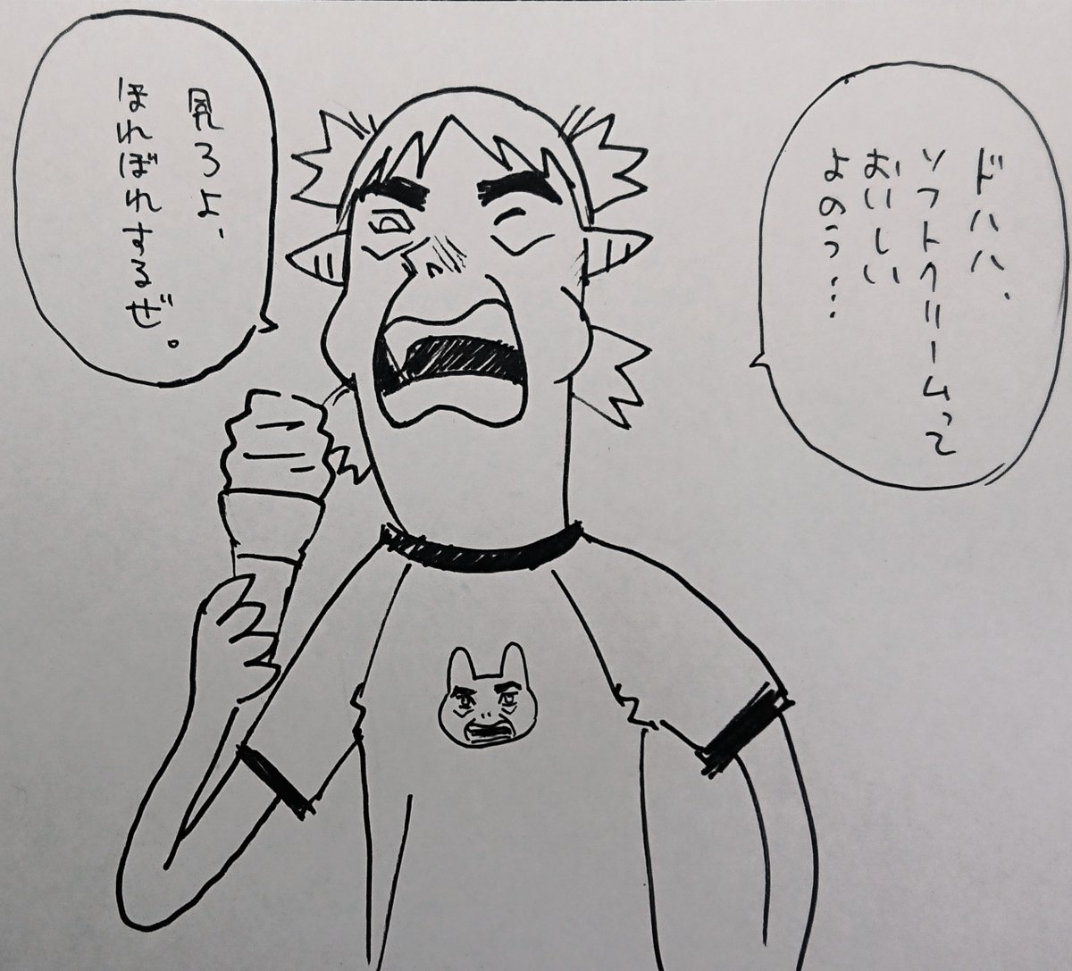 だいぶ前に描いた落描き。
よつばと!+モテモテ王国。 