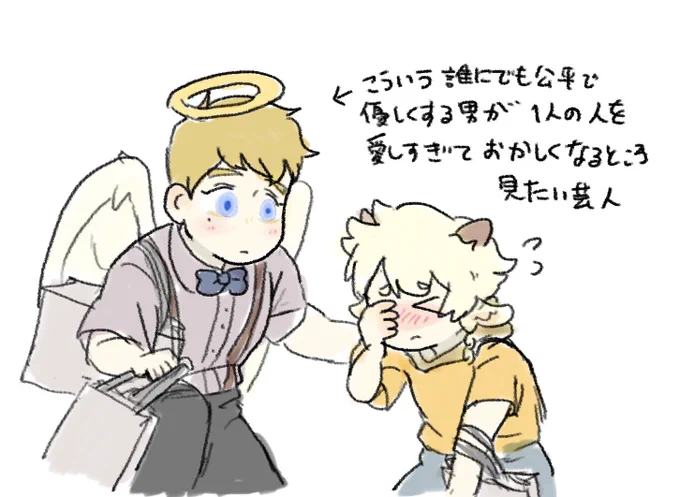 落ち着きました
もう描きません
すみませんでした🪦✨ 