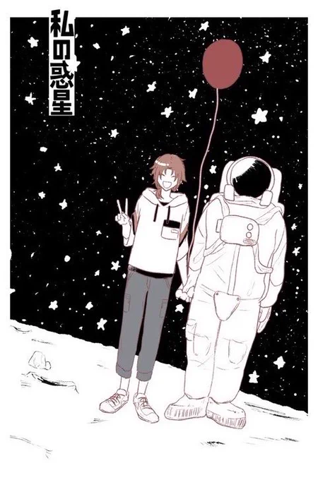 【1/23ブリデ30】司レオ本(全年齢)

通販: https://t.co/tdMDmi2KhV
サンプル: https://t.co/Vr9HJ9TRob

とらのあな様にて通販予約開始してたので再度告知です。よろしくお願いします 