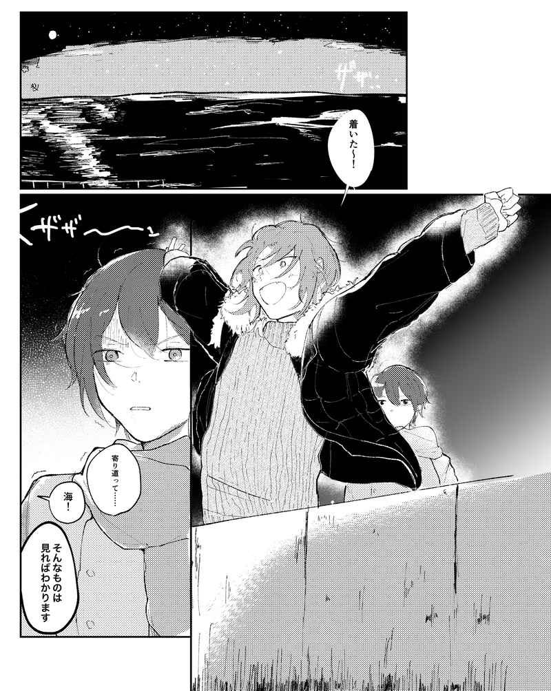 【1/23ブリデ30】司レオ本(全年齢)

通販: https://t.co/tdMDmi2KhV
サンプル: https://t.co/Vr9HJ9TRob

とらのあな様にて通販予約開始してたので再度告知です。よろしくお願いします 