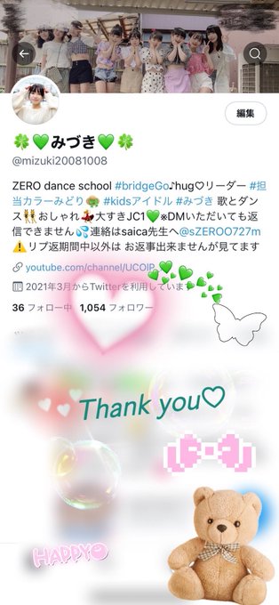 Twitterのコスプレ画像39