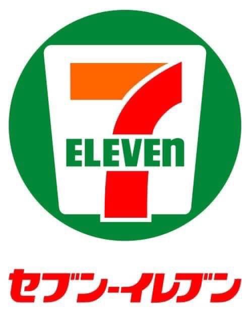 VoxChord_cl's tweet photo. セブンイレブン 枚方中宮東之町店 様

関西外大中宮キャンパスの目の前にあるセブンイレブンです🏪学校の行き帰りや休み時間に来れちゃうほどの近さ☺️
豊富な品揃えはもちろん、ナナコカードも広まり、ますます便利に🦒❤️
期間限定商品やオリジナル商品も多数ありますので、是非お立ち寄りください🚶🏻‍♀️ https://t.co/rnGN1vICoN