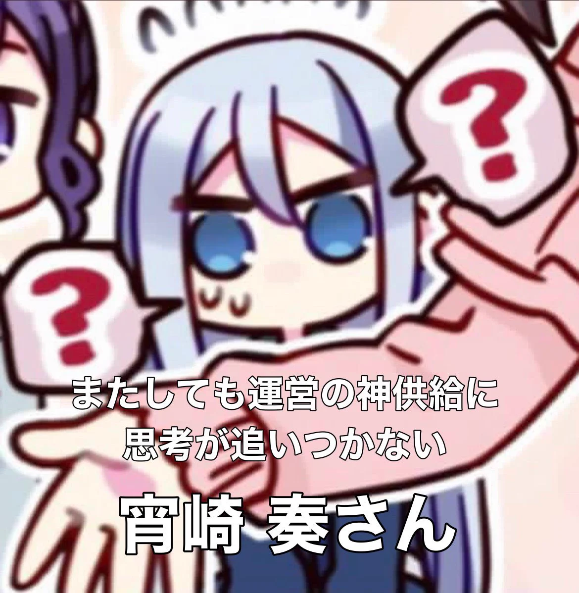 プロジェクトセカイ カラフルステージ！ feat. 初音ミク【プロセカ