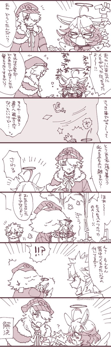 ぎゃらこともんもんと失くしもの 