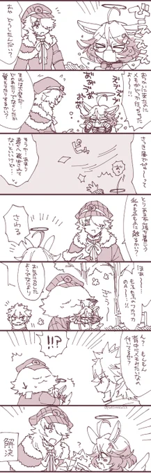 ぎゃらこともんもんと失くしもの 