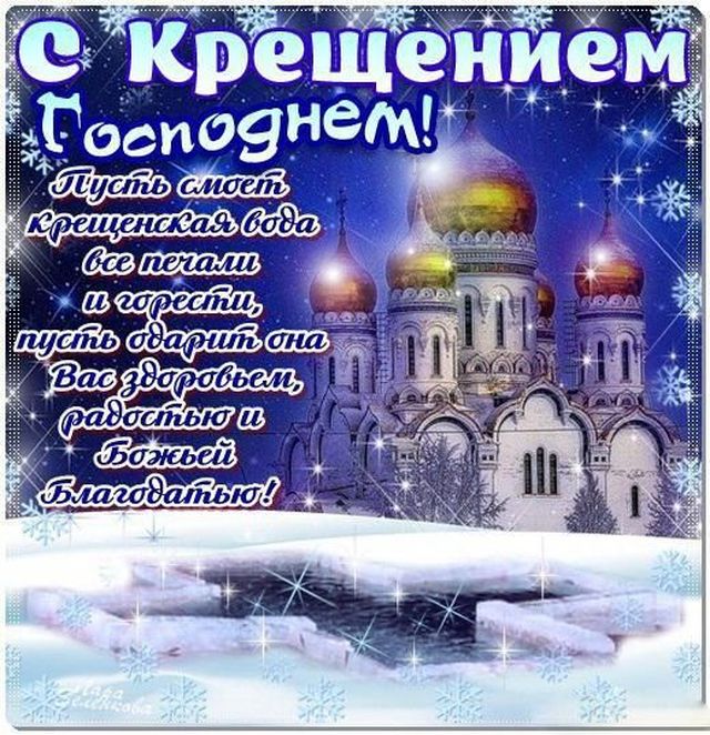 er_yzha's tweet photo. 19 января - православный праздник Крещение Господне. Южское районное МО присоединилось к добровольческой акции "Крещенская вода", проходящей по инициативе Ивановского регионального отделения партии "Единая Россия".
#ЕР #КРЕЩЕНСКАЯВОДА https://t.co/eZwZFYPhor