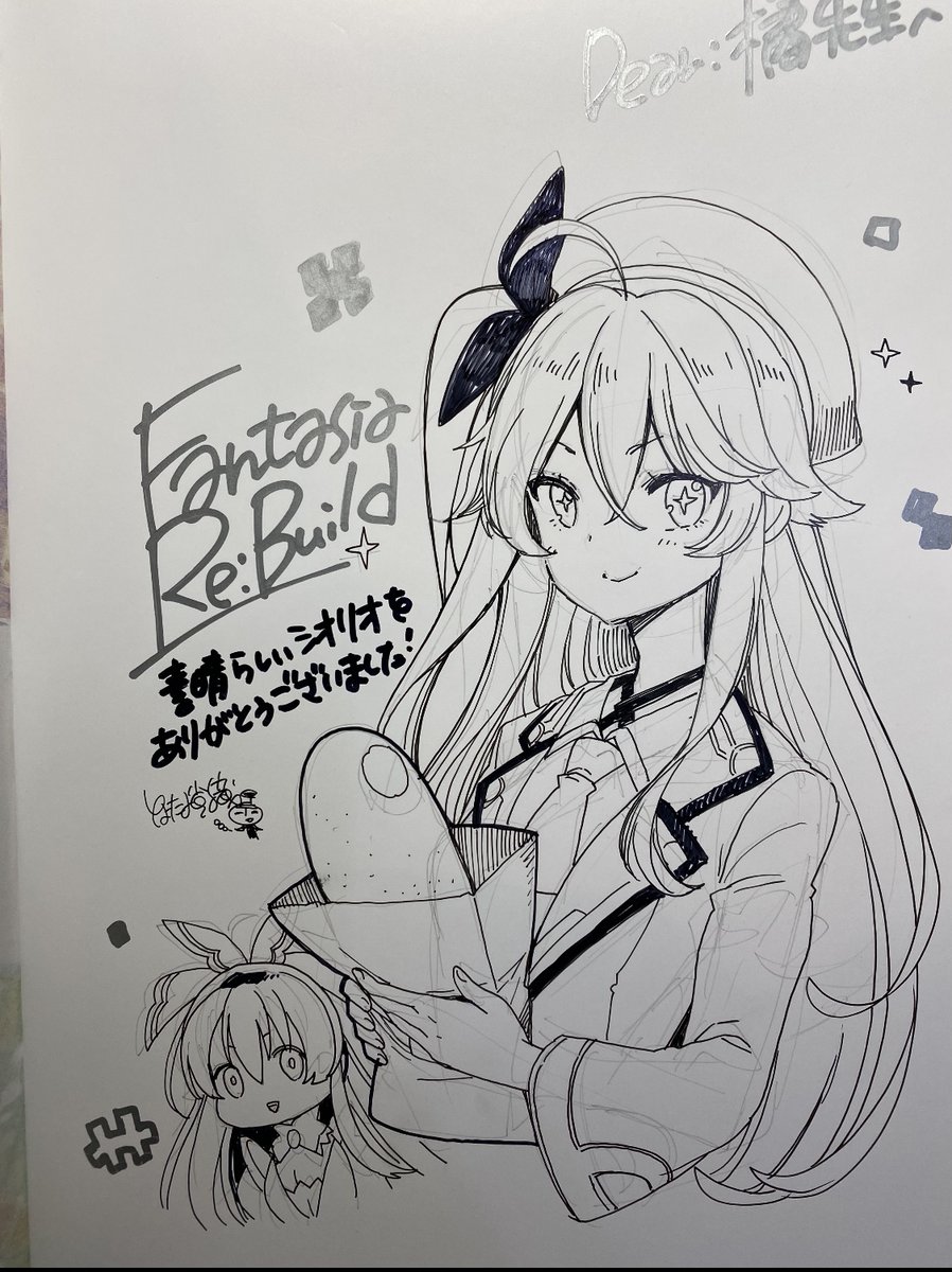 とよた瑣織先生からサイン入りのファンリビ同人誌をいただきました!
カワイイ!😆 