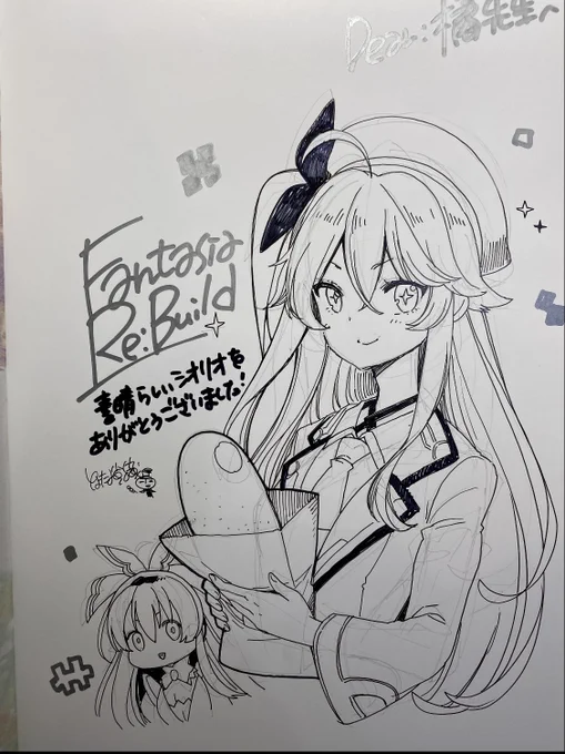 とよた瑣織先生からサイン入りのファンリビ同人誌をいただきました!
カワイイ!😆 