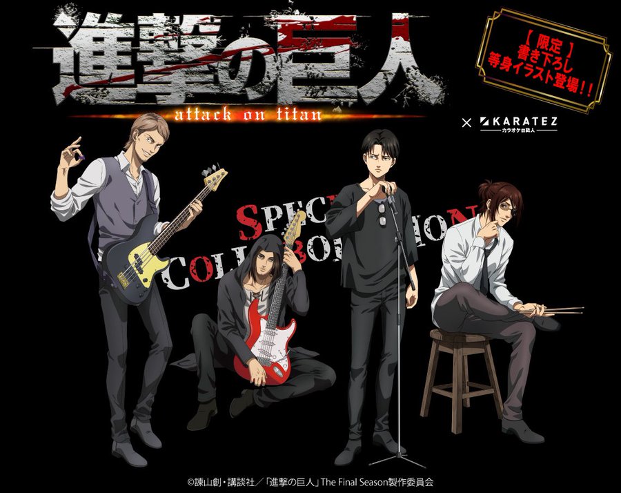 Attack On Titan Final Season Part 2 Eren Band | Jcr Comic Arts