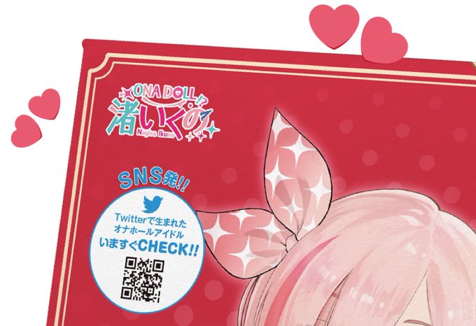 /
おっ知らせー📢❣️❣️
\

ぴょこーん💕💕
あれあれあれあれー??!!
これはー・:*+.\(( °ω° ))/.:+💗💗

#らぶりつください❣️
みんなーこれから楽しみにしてて💕 