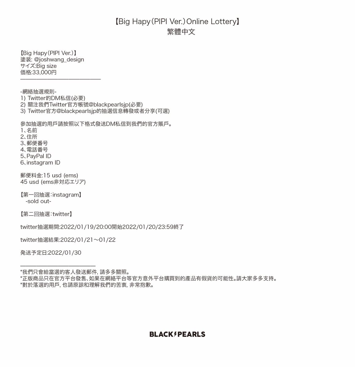 Josh Wang_blackpearlsjp #sofubi #NFT tweet media