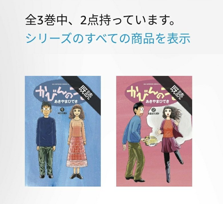 かびんのつま Twitter Search Twitter