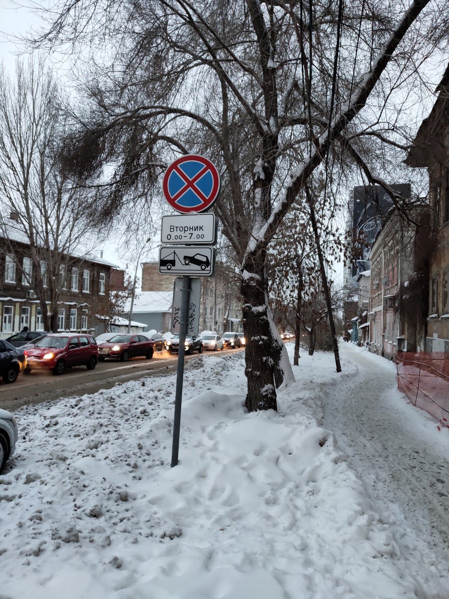 <a href="/rradyukov/">Роман Радюков</a> <a href="/AdmSamRna/">Администрация Самарского внутригородского района</a> <a href="/rradyukov/">Роман Радюков</a> да вы прям троллите жителей я смотрю. Вот вам реальные фото самарского района, между прочим)) галактионовская, пионерская, Венцека и тд. Ещё накидать? Скоро как раз пойду прогуляться