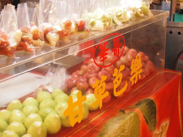 はぴねす台湾 チャッキー あゆみ 台湾人に伝わらない 台湾可愛い シリーズ18 芭樂 グァバ を売っている屋台 グァバの色合いやショーケースの繁体字 フォント 台湾可愛い の集合体です 夜市の明かりと熱気でレンズが曇って幻想的な写真になり