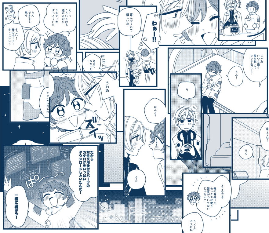 →サンプル続き 