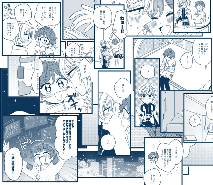 →サンプル続き 