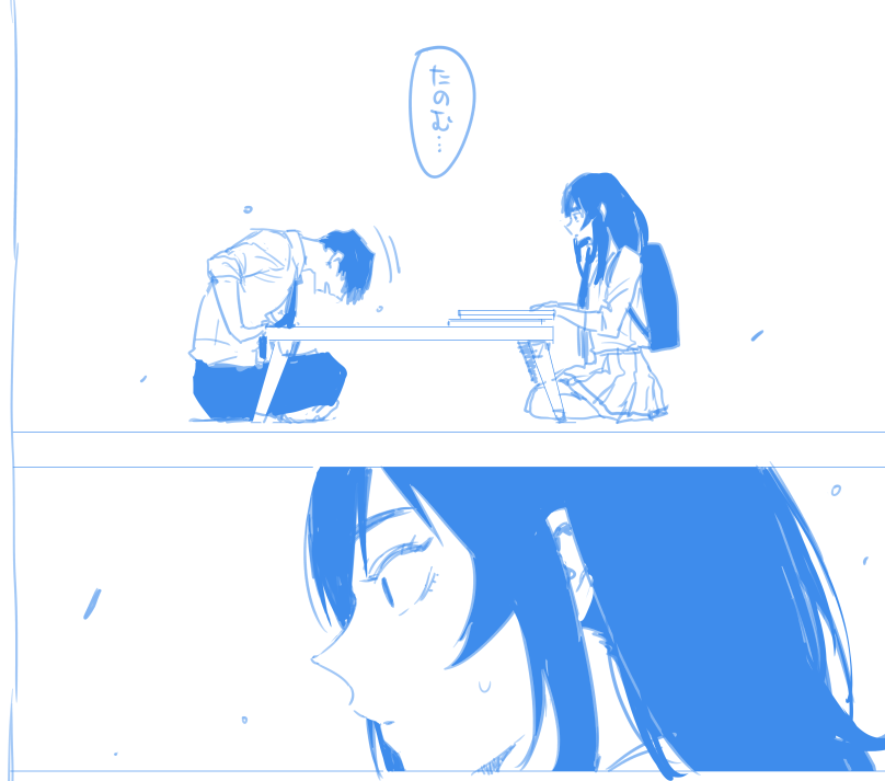 あまりにもすし食いたすぎる 