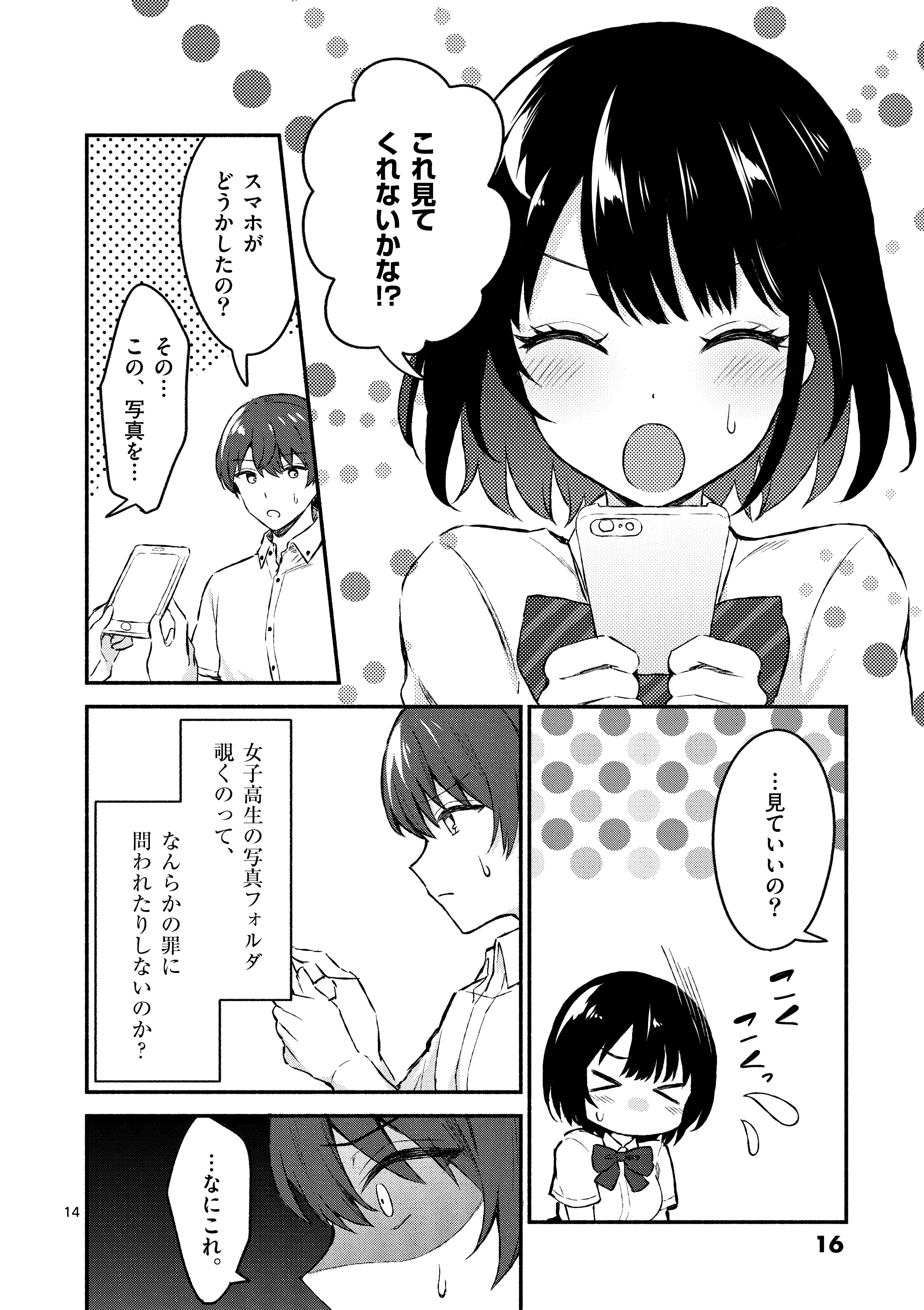 迅速に対応してくださるかたのみ　ブルロ　冴　いいねではなくコメントください X-এ さくら𓂃 ✿𓈒𓏸: 