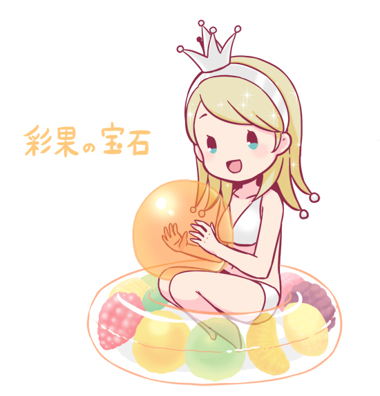 「『彩果の宝石』(埼玉銘菓)
透明で綺麗
 #銘菓ちゃん #お菓子ちゃん #彩果の」|珠月まや( みづき まや )2023のイラスト