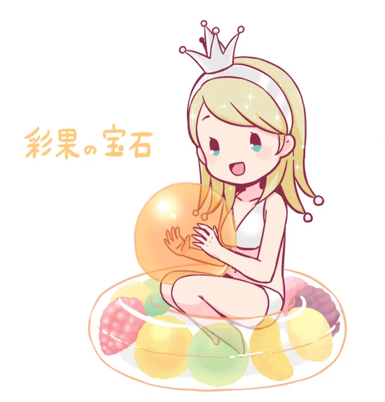 『彩果の宝石』(埼玉銘菓)
透明で綺麗
 #銘菓ちゃん #お菓子ちゃん #彩果の宝石 