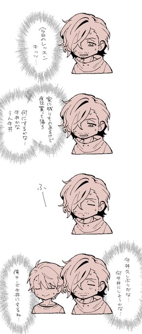 じろとるい - zo_tuite #poipiku https://t.co/QmT4YDoqs0 